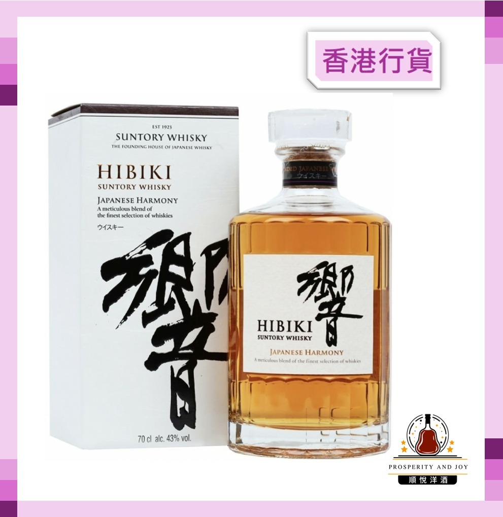 Suntory 三得利Hibiki Japanese Harmony Whisky[日本酒] | 順悅洋酒