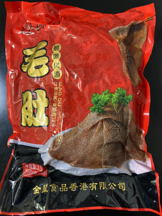 金星食品 - 毛肚/黑柏葉 (經處理) 2.5公斤x10包/箱