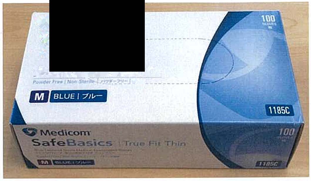 MEDICOM - 馬來西亞 1185 無粉丁?手套 ?碼 (S)